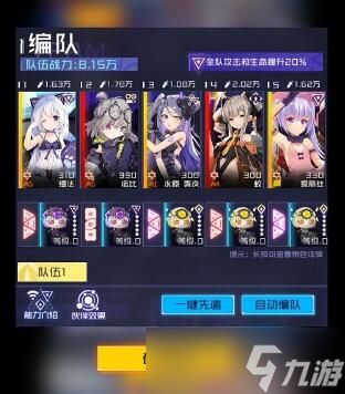 2022魂器学院强力阵容搭配推荐