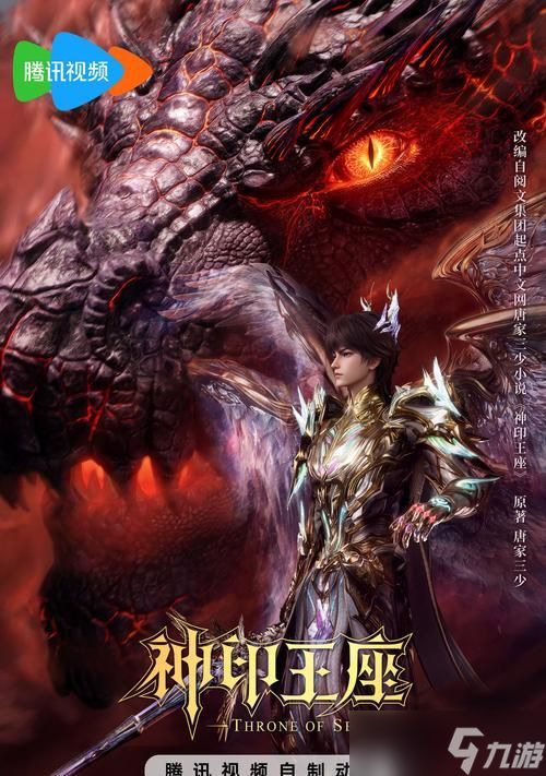 地下城与勇士锤炼二阶段解锁方法是什么？