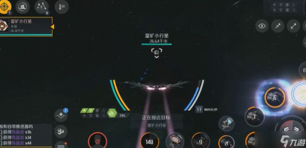 第二银河挖矿用什么船