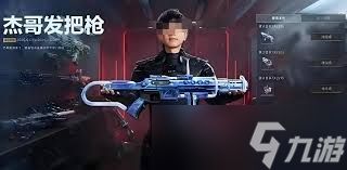 <a id='link_pop' class='keyword-tag' href='https://www.9game.cn/nzwl1/'>逆战未来</a>开服有什么贺礼