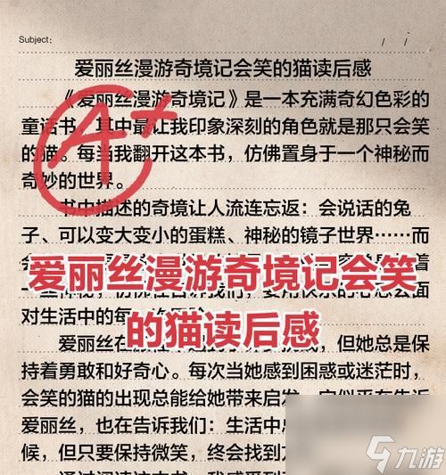解开谜题,帮助爱丽丝成功逃出图书馆(一场刺激的游戏)