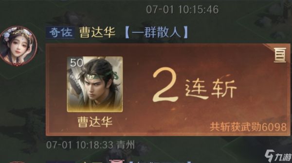 三国:谋定天下三国谋定天下:马超的菜刀一旦启动有多惊骇,治疗不带直接秒人!