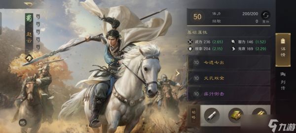 三国:谋定天下三国谋定天下:马超的菜刀一旦启动有多惊骇,治疗不带直接秒人!