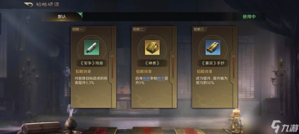 三国:谋定天下三国谋定天下:马超的菜刀一旦启动有多惊骇,治疗不带直接秒人!