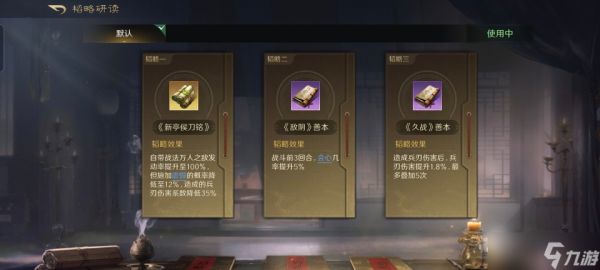 三国:谋定天下三国谋定天下:马超的菜刀一旦启动有多惊骇,治疗不带直接秒人!