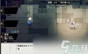 心之钥战术行动怎么玩