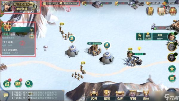 卧龙吟2《卧龙吟2》新手指引—游戏界面小解析