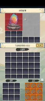 幻境修仙如何快速刷补天石