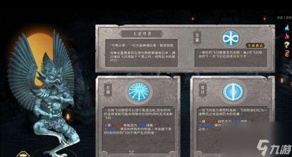 《以暖雪全佛像解锁条件及宗门秘籍介绍》(探索佛像解谜)