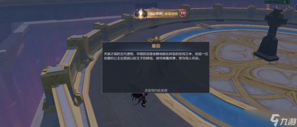 全民奇迹2遗失武器怎么找