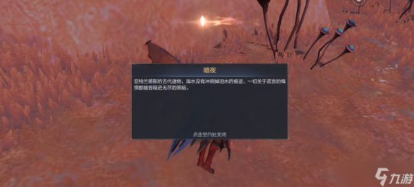 全民奇迹2遗失武器怎么找