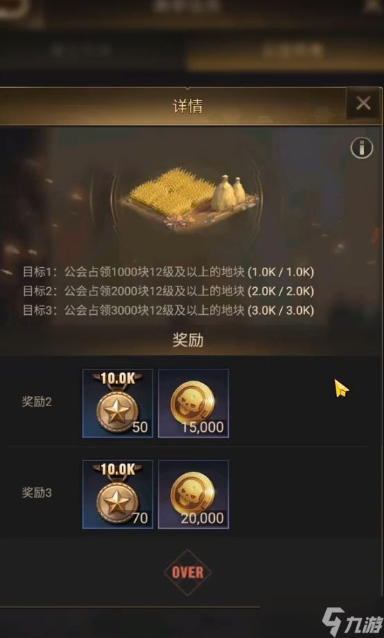 守望黎明伊甸园怎么打的过