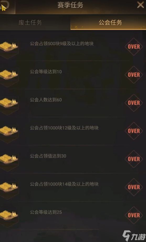 守望黎明伊甸园怎么打的过