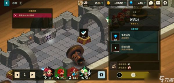 <a id='link_pop' class='keyword-tag' href='https://www.9game.cn/ktblgzyqshxgjzjdqhmx/'>坎公骑冠剑</a>迷宫28关怎么过