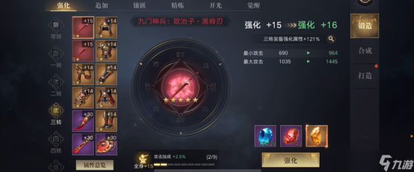 新盗墓笔记奇门怎么玩