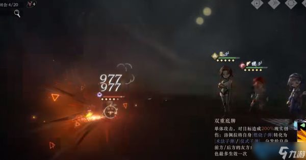 洛佩拉技能机制完全解析:掌握暴击与治疗的双重艺术!