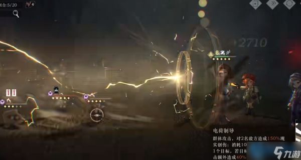 洛佩拉技能机制完全解析:掌握暴击与治疗的双重艺术!