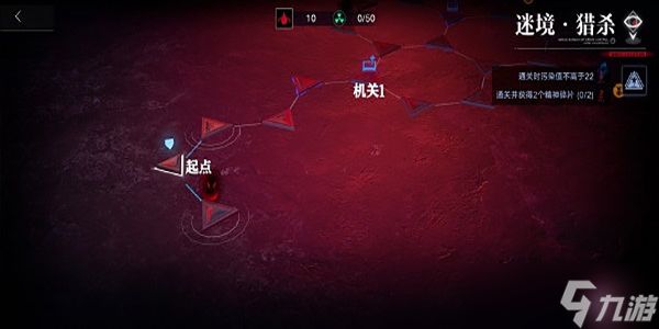 无期迷途迷境猎杀怎么通关