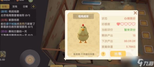 游戏世界鲜鸡蛋三大妙招 轻松获取无限食材