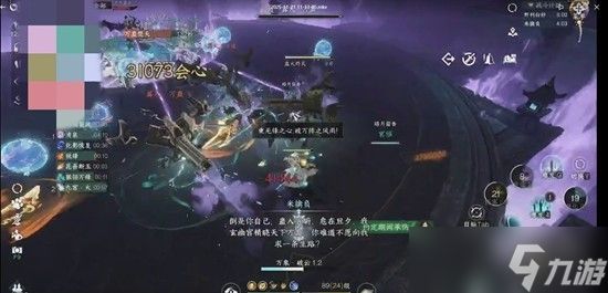 逆水寒关山藏锋英雄老五怎么打?