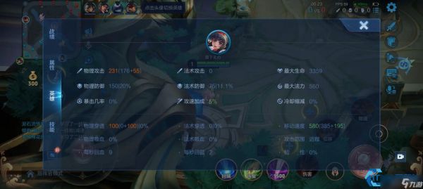 娜可露露铭文三套装 脆皮的克星如此诞生！