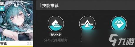 明日方舟终末地冰队怎么搭配？