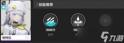 明日方舟终末地冰队怎么搭配？