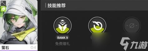 明日方舟终末地冰队怎么搭配？