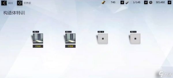 战双帕弥什经验副本在哪里