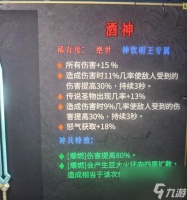 解析暖雪火毒流玩法 最全攻略带你掌握暖雪火毒流