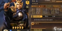 三国志战略版肉盾武将