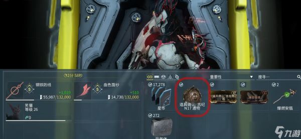 星际战甲怎么刷圣装武器