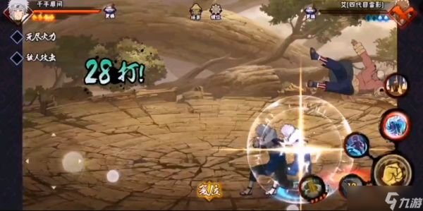 火影忍者哪个s级忍者最厉害