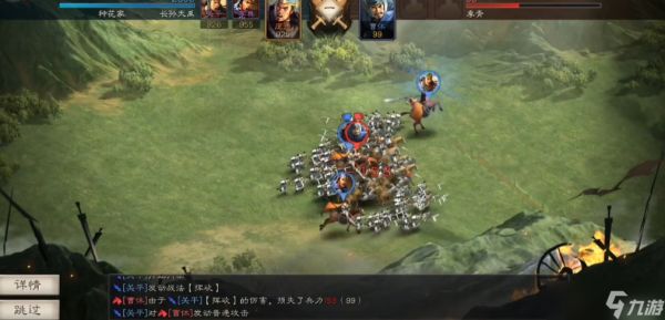 三国志战略版参加攻城有什么用