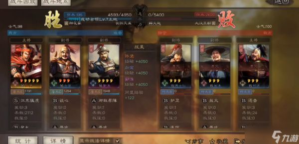 三国志战略版参加攻城有什么用