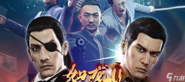 《如龙0剧情攻略及主支线任务攻略全解析》(完美通关如龙0)