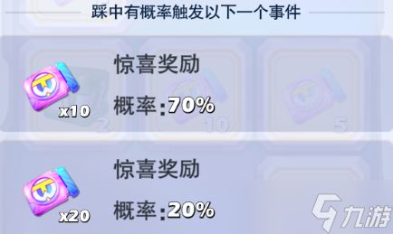 口袋奇兵好运冲刺活动兑换建议