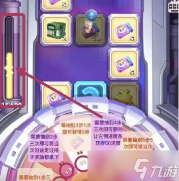 口袋奇兵好运冲刺活动兑换建议