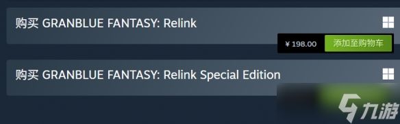 《碧蓝幻想：Relink》价格永降：标准版猛降100元！