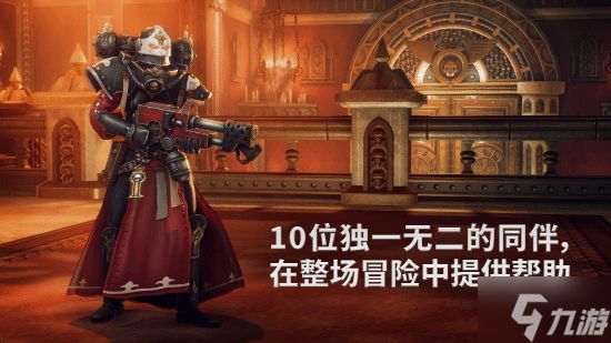 《战锤40K：行商浪人》史低特惠：跌至75元 折扣截至2月6日