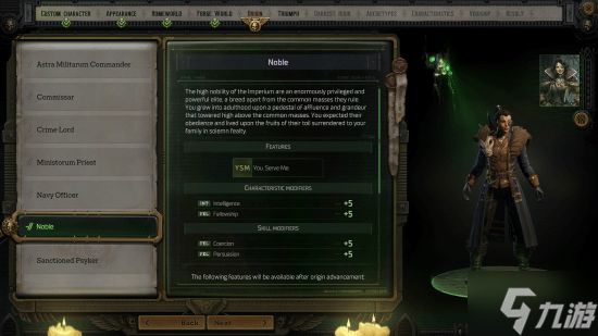 《战锤40K：行商浪人》史低特惠：跌至75元 折扣截至2月6日