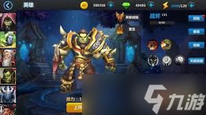 皇者战力如何提升