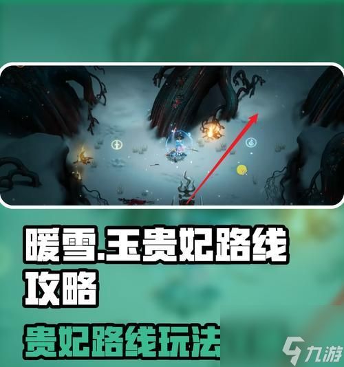 《以暖雪用毒通关二周目的高效玩法指南》(尽显游戏技巧与智慧)