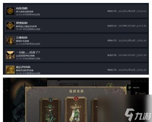 《以暖雪用毒通关二周目的高效玩法指南》(尽显游戏技巧与智慧)