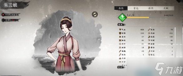 《息风谷战略》圣剑门副本玩法技巧分享