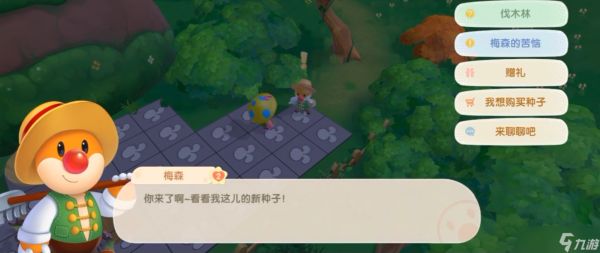 <a id='link_pop' class='keyword-tag' href='https://www.9game.cn/moerzhuangyuan1/'>摩尔庄园手游</a>伐木林怎么找