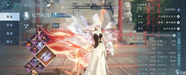 逆战中白龙吟的获取方法是什么?白龙吟的性能特点是什么?