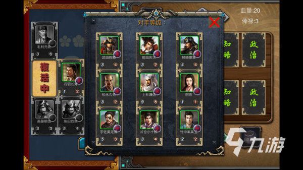 2026年热门日式SLG游戏推荐:五款高人气策略养成佳作