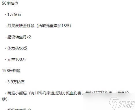蓝月传奇2职业选择指南（选择适合自己的职业）