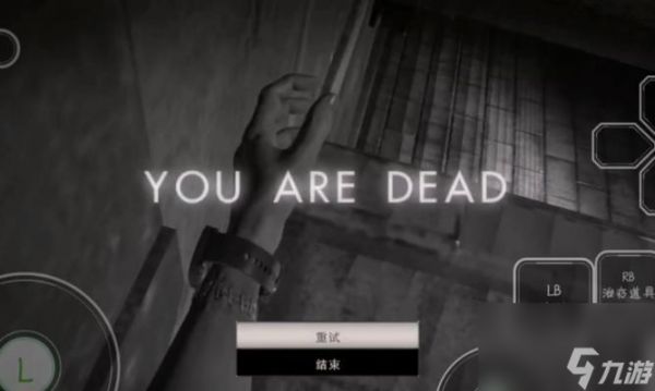 生化危机7如何调整显示设置以获得更高画质？